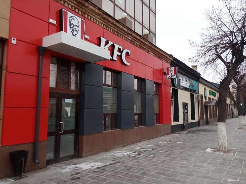 KFC - :       ,     