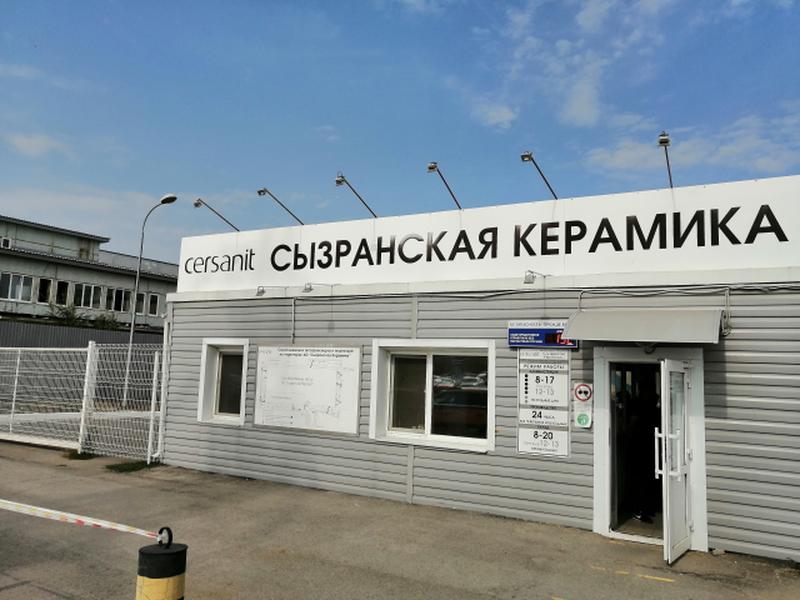  ,  ?   Cersanit    