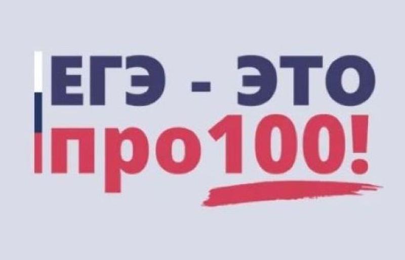 ���������� ������� � ������������ ������� �� ����� ������� ������� � ���, ���� ���� � ��� ��� 100!�