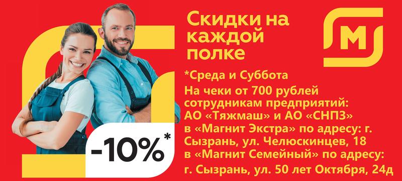    10%*    