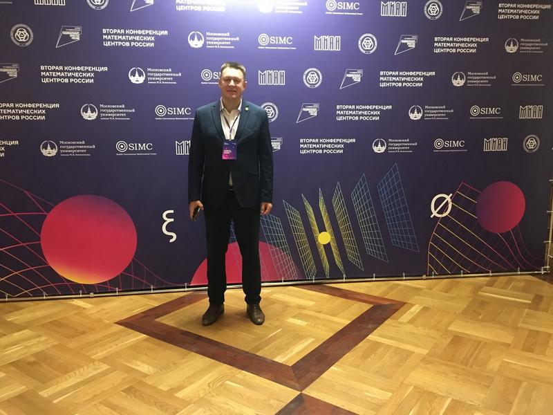 Доцент Сызранского филиала СамГТУ представил лучшим математикам России свои исследования