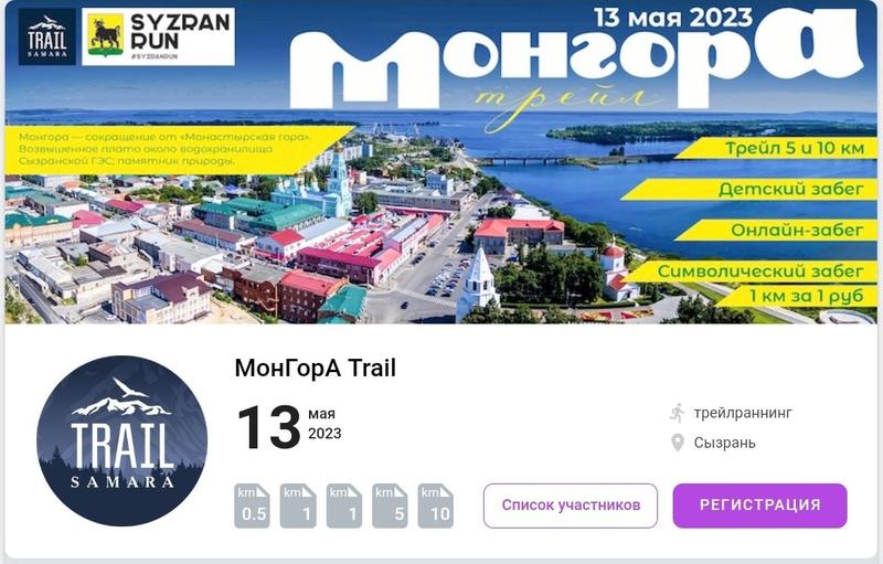     Trail:    ,  ,   