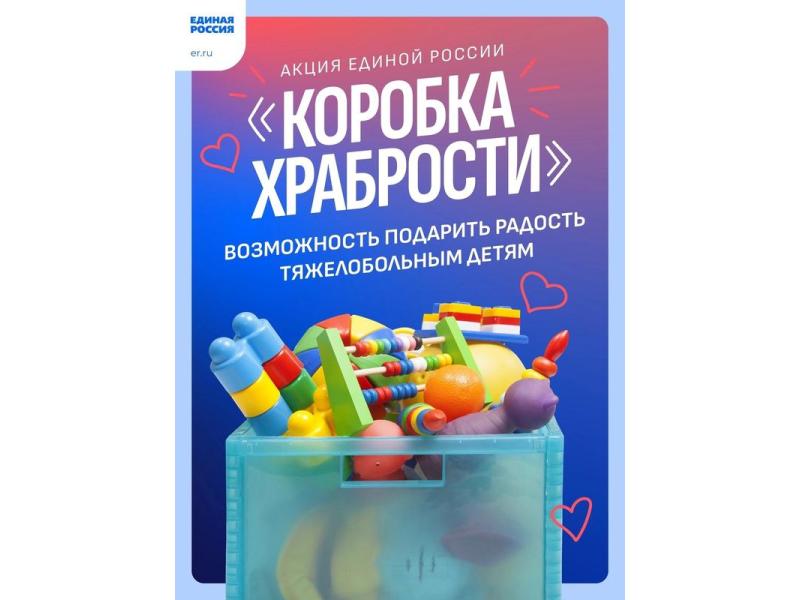 Куклы, раскраски, конструкторы - в Сызрани готовят подарки больным детям