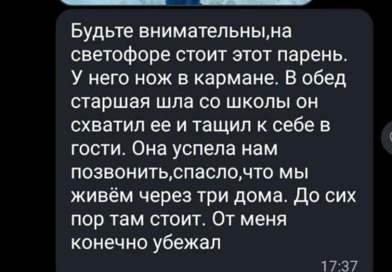   ,       , :  