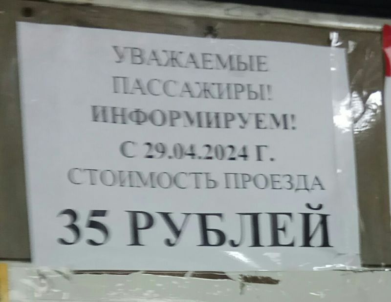     -      
