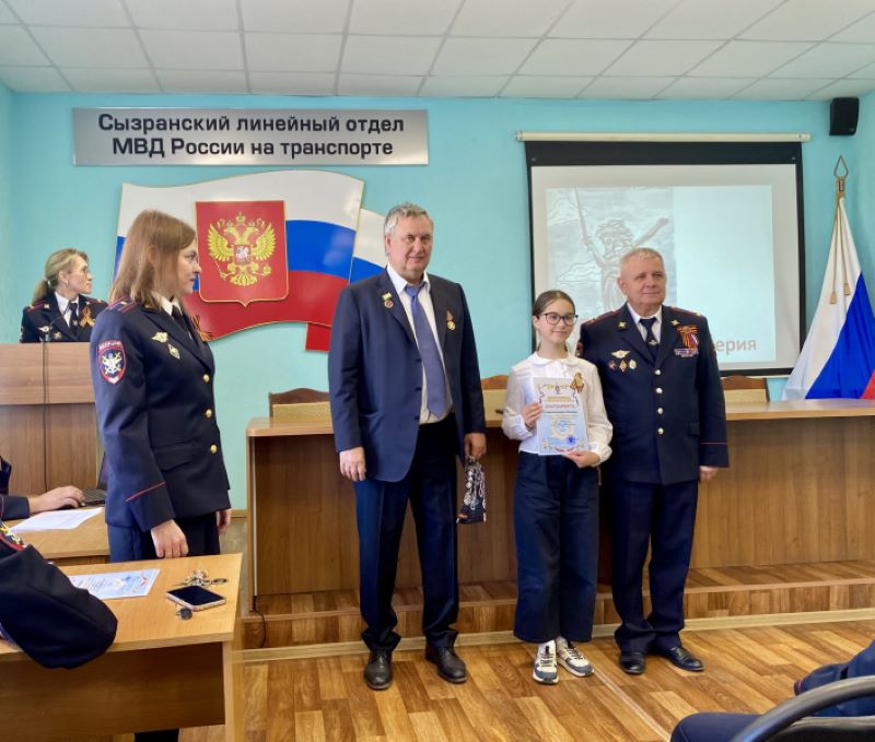 В Сызранском линейном отделе прошло памятное мероприятие с участием Заслуженного предпринимателя Самарской области Виктора Крупени
