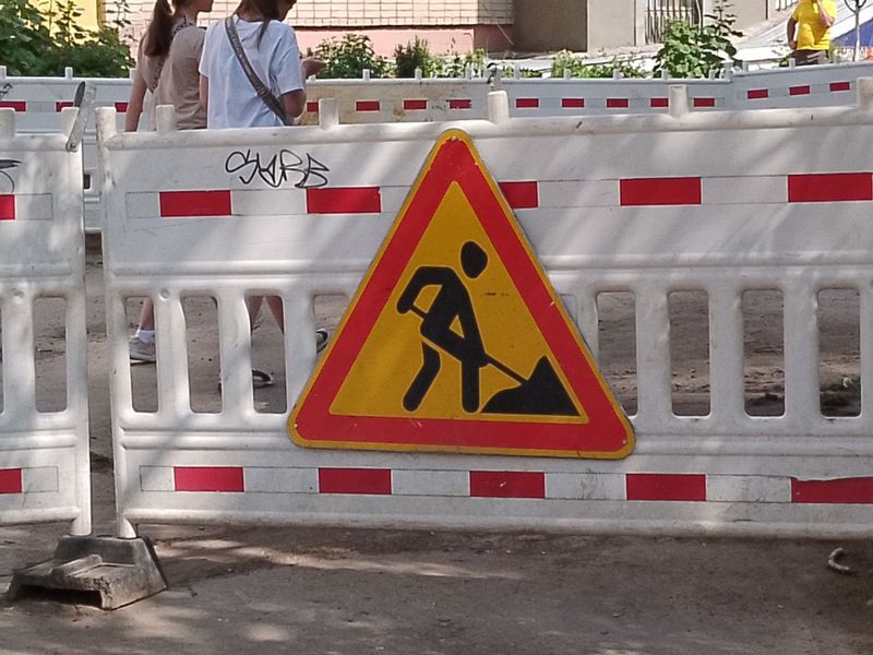 Дорогу в центре Сызрани закрыли на несколько дней