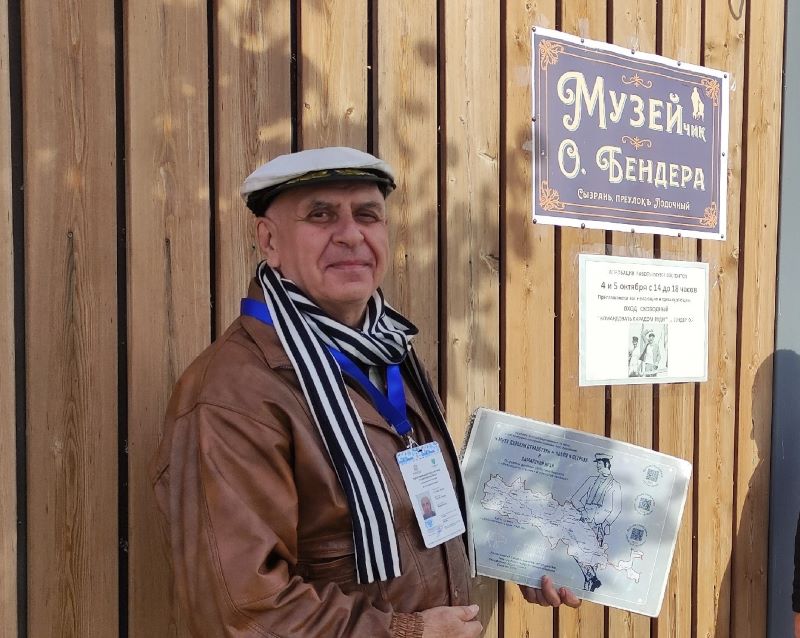 В Сызрани открылся музейчик Остапа Бендера