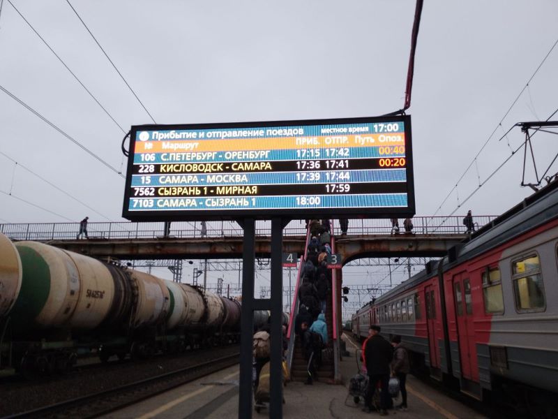 В Сызрани и Самаре пассажиры ждут опоздавшие поезда