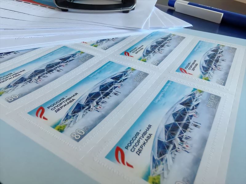 Почтовая марка «Россия – спортивная держава» поступила в обращение