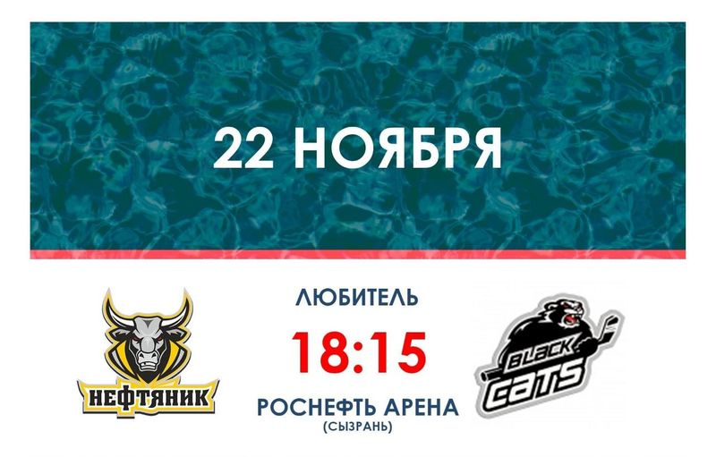 Спортсмены по-своему решили почтить память погибших во время налета БпЛА жителей Сызрани